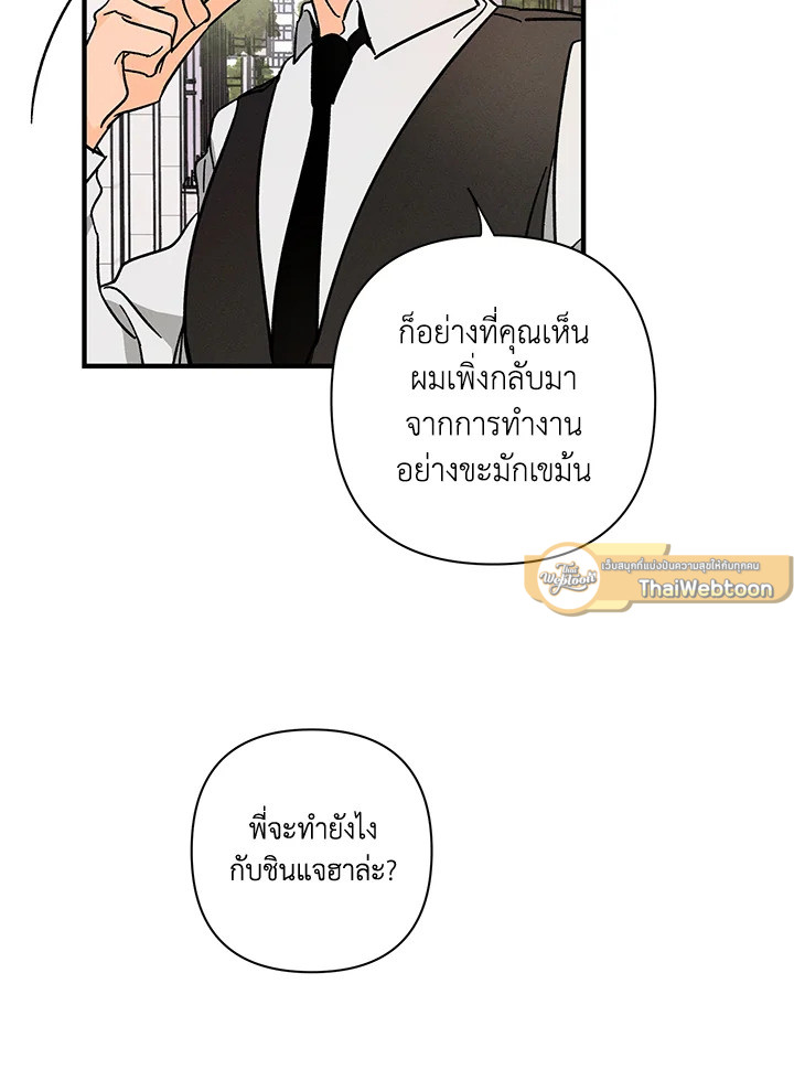 หน้า 93
