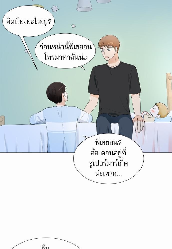 หน้า 31