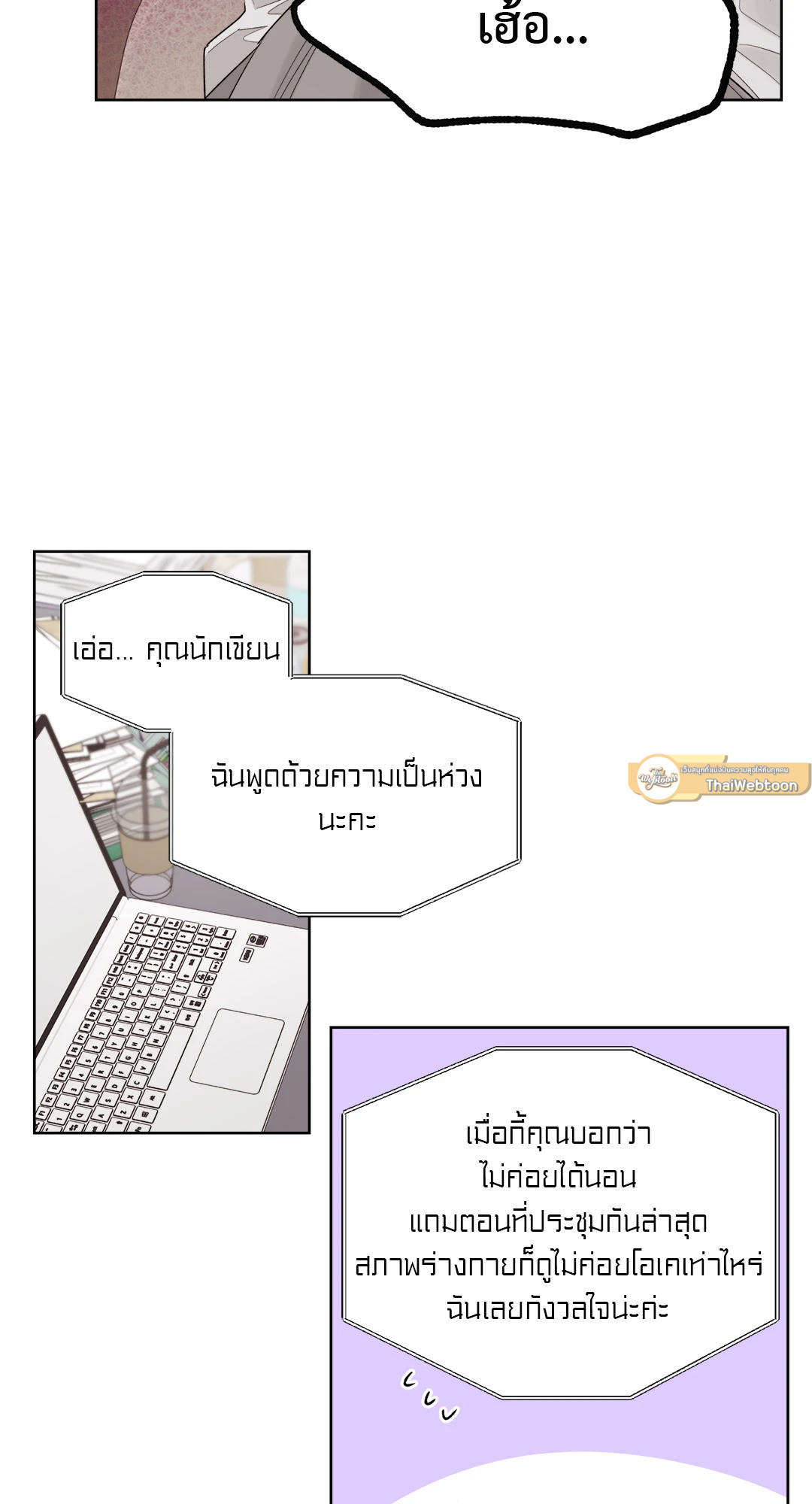 หน้า 16