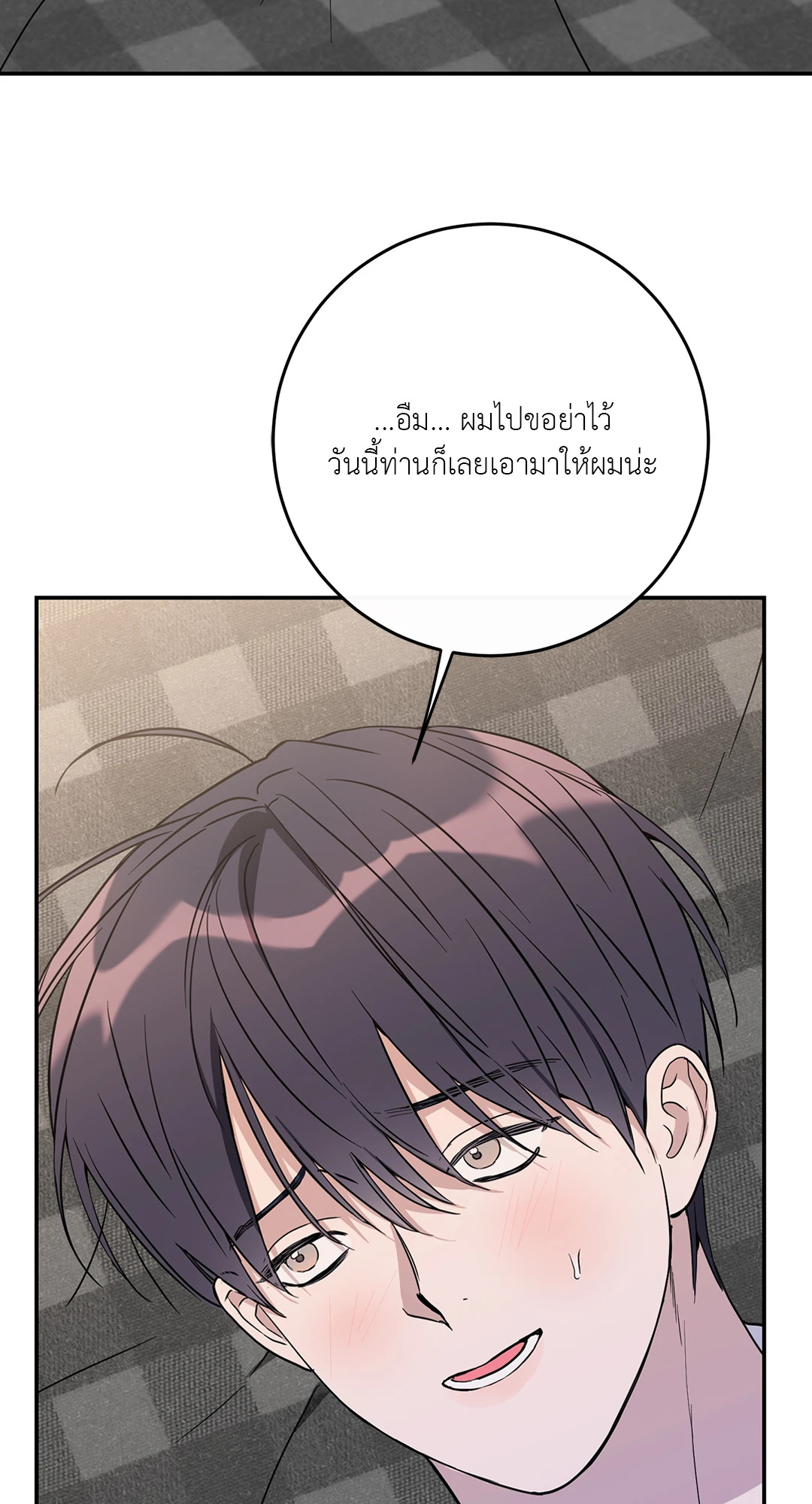หน้า 63