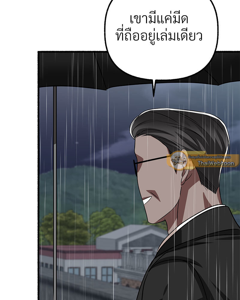หน้า 86