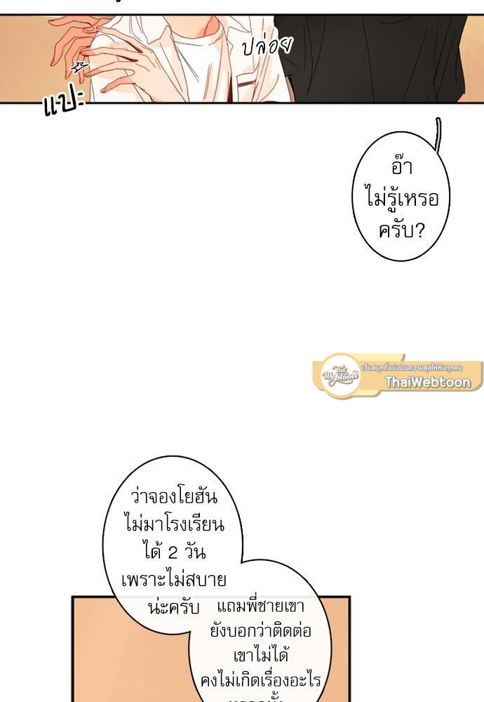 หน้า 51