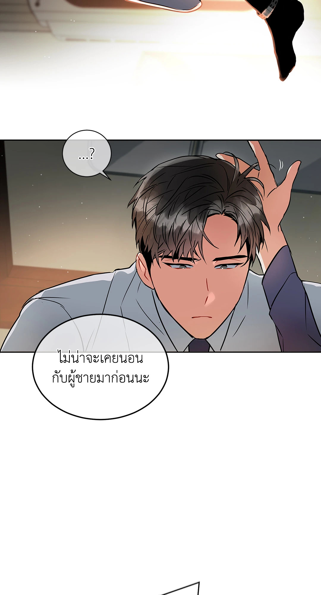 หน้า 29