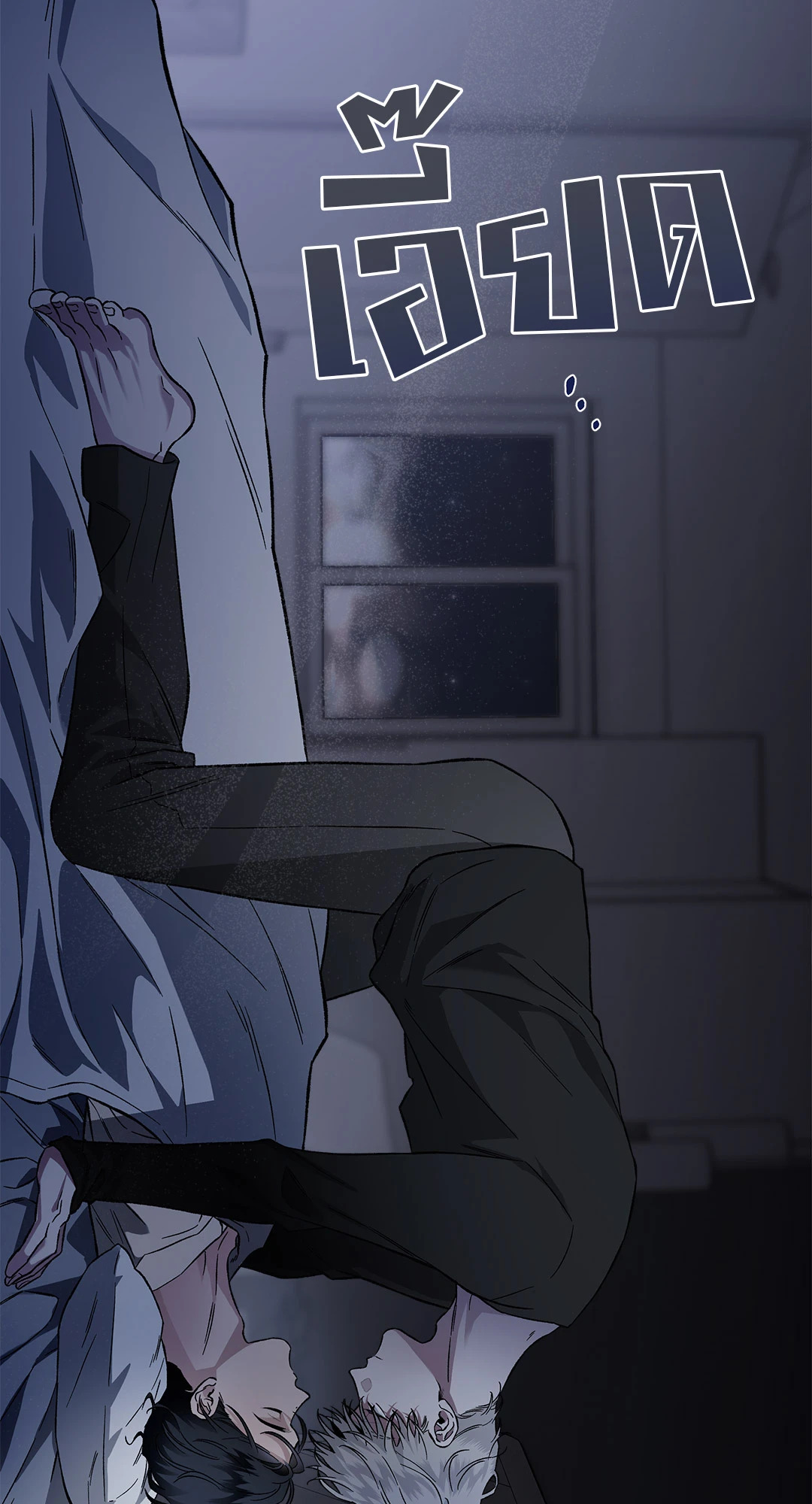 หน้า 69