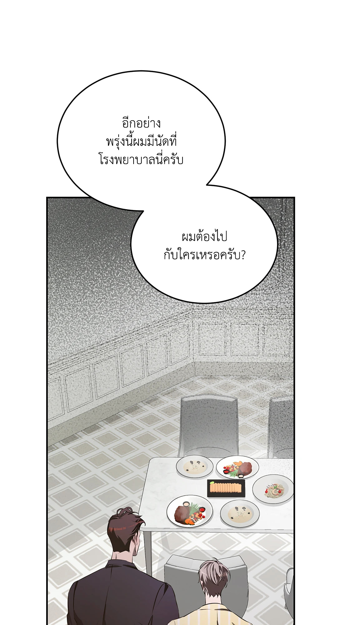 หน้า 73