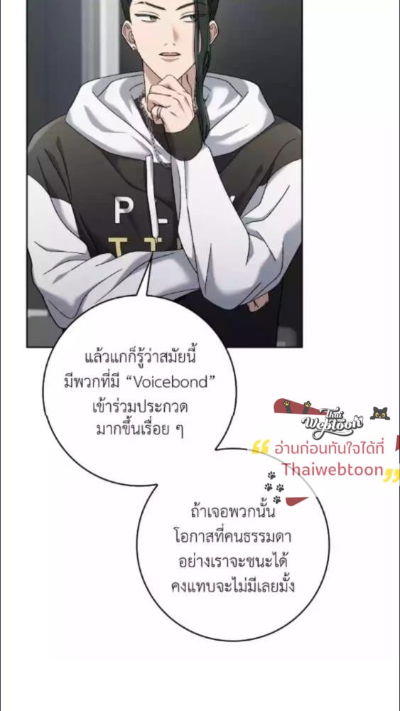 หน้า 81