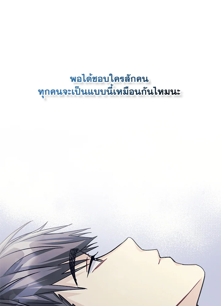 หน้า 121