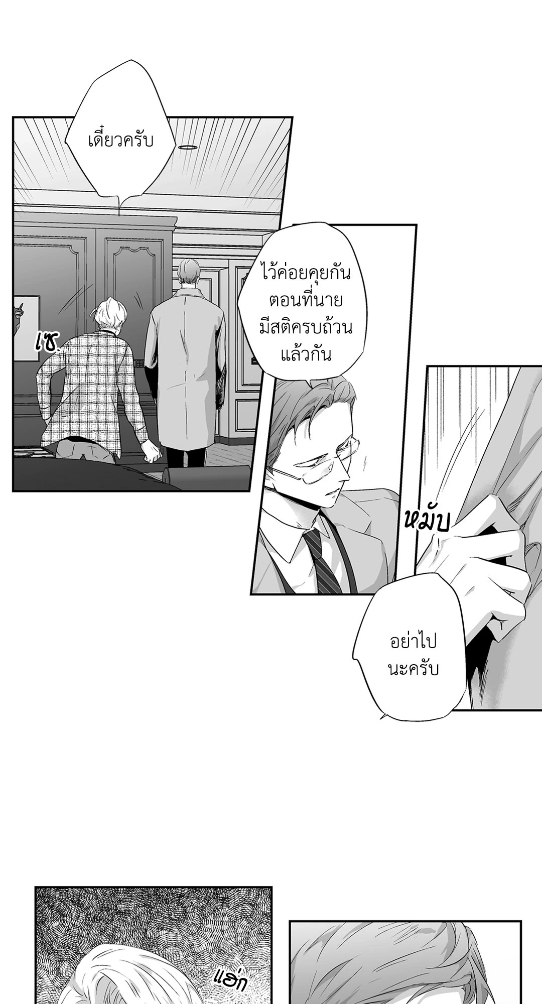 หน้า 33