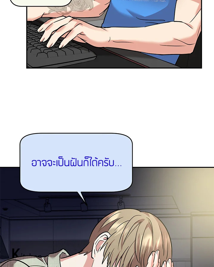 หน้า 47