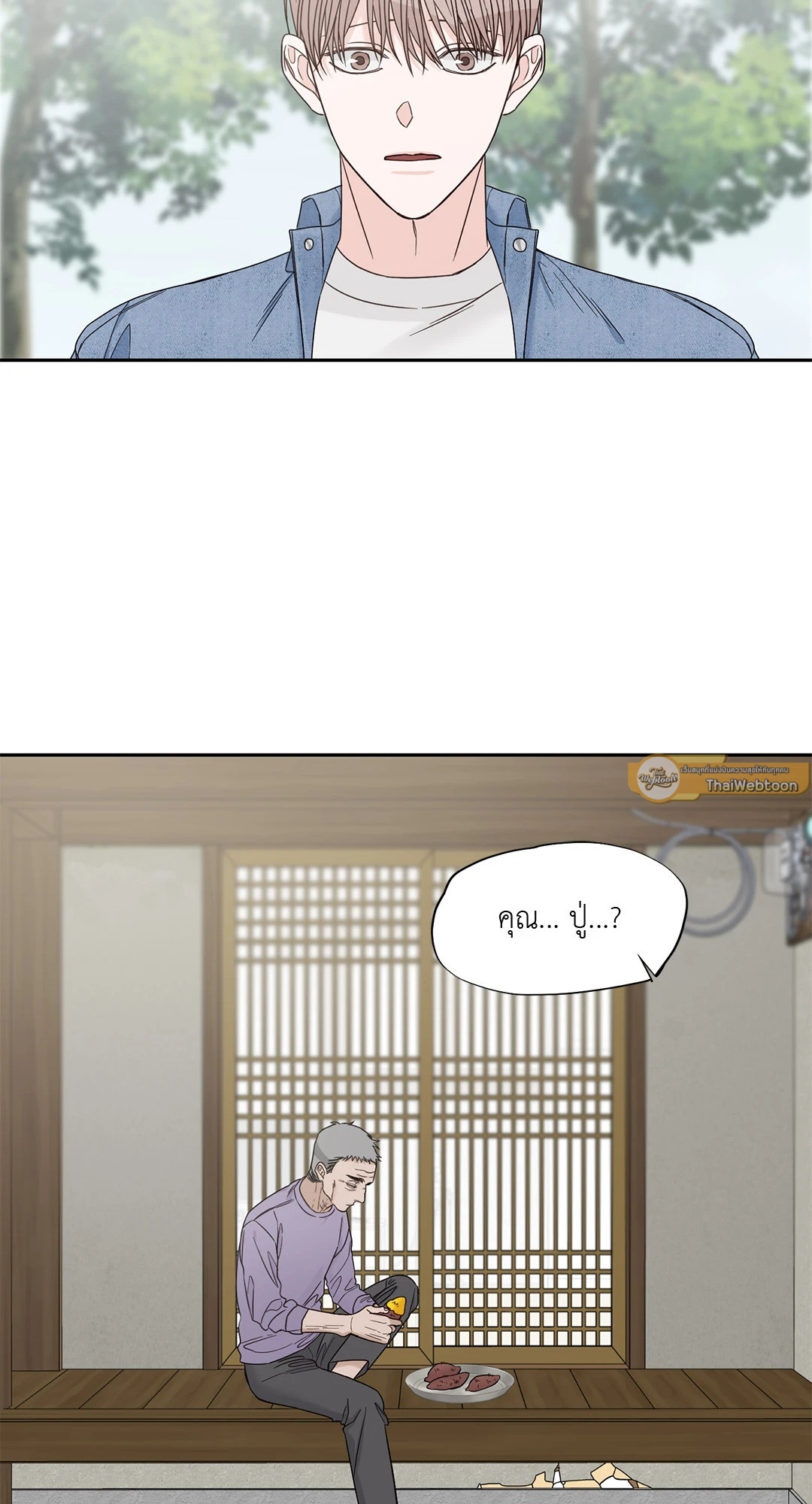 หน้า 23