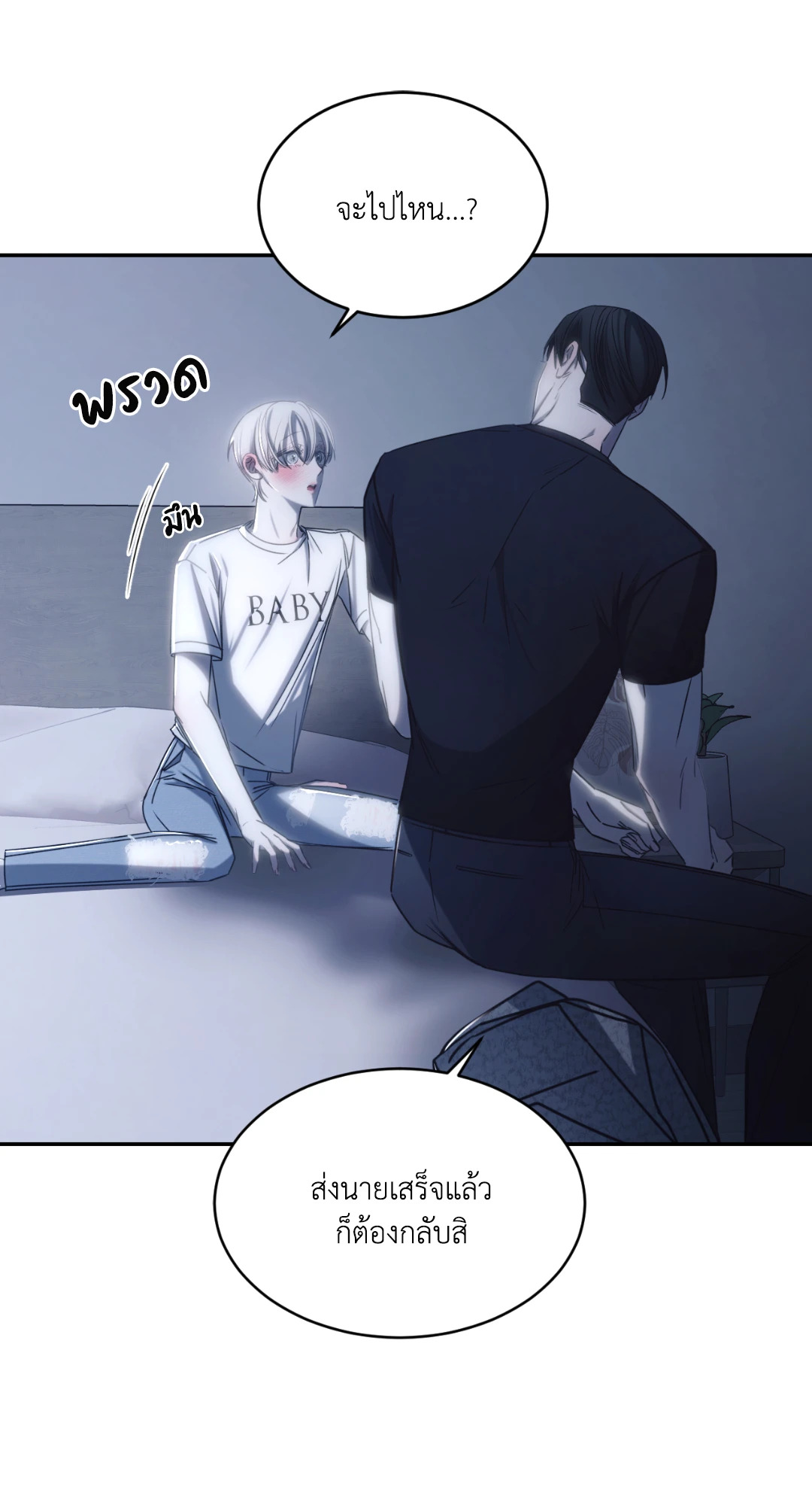 หน้า 56