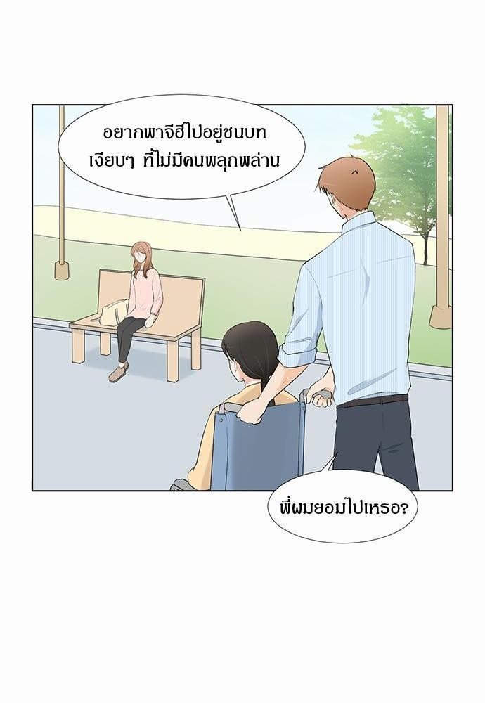 หน้า 70