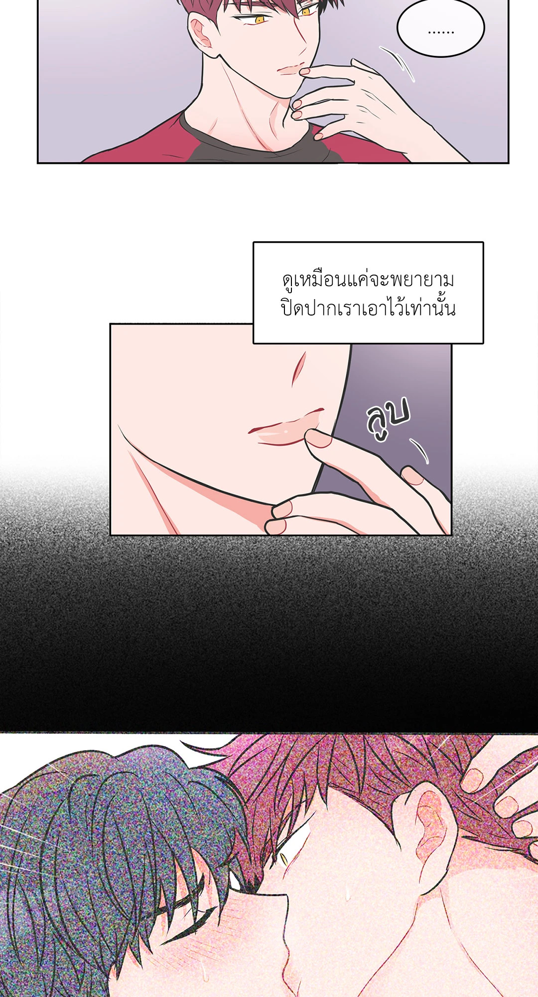 หน้า 29