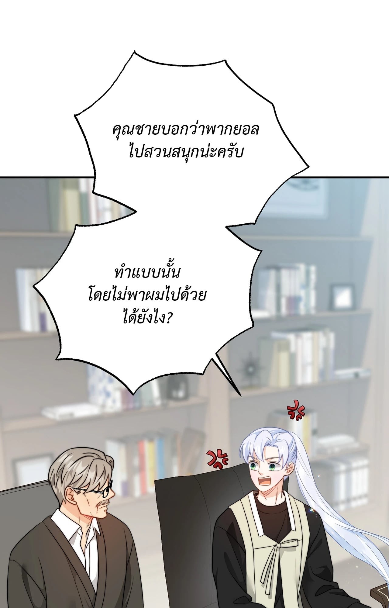 หน้า 91