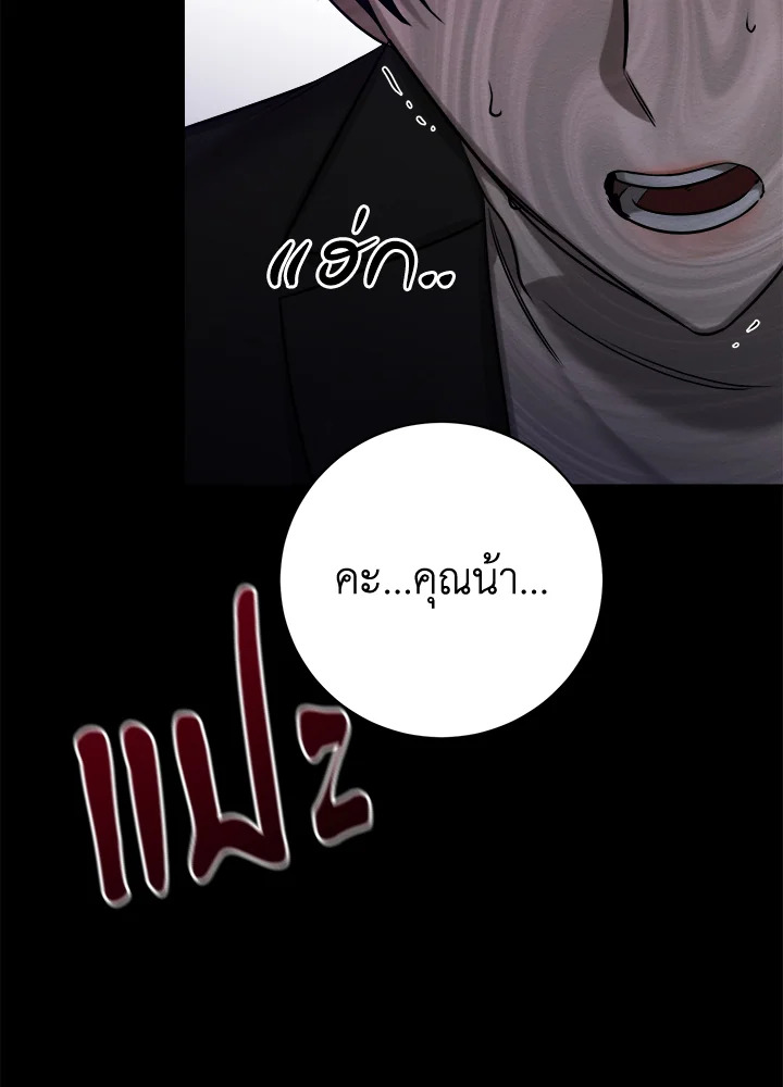 หน้า 84