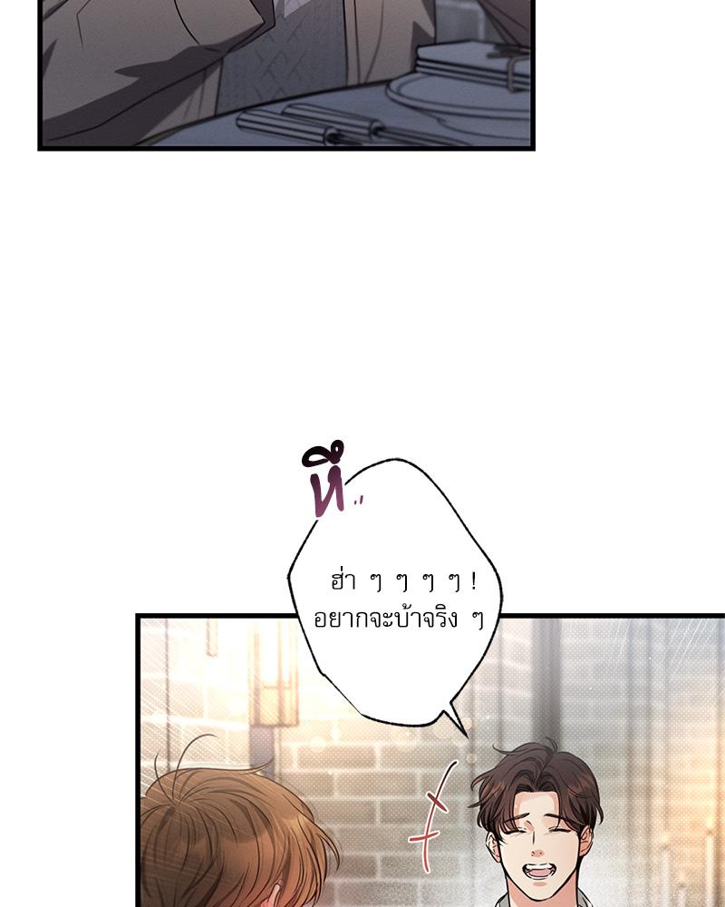 หน้า 119