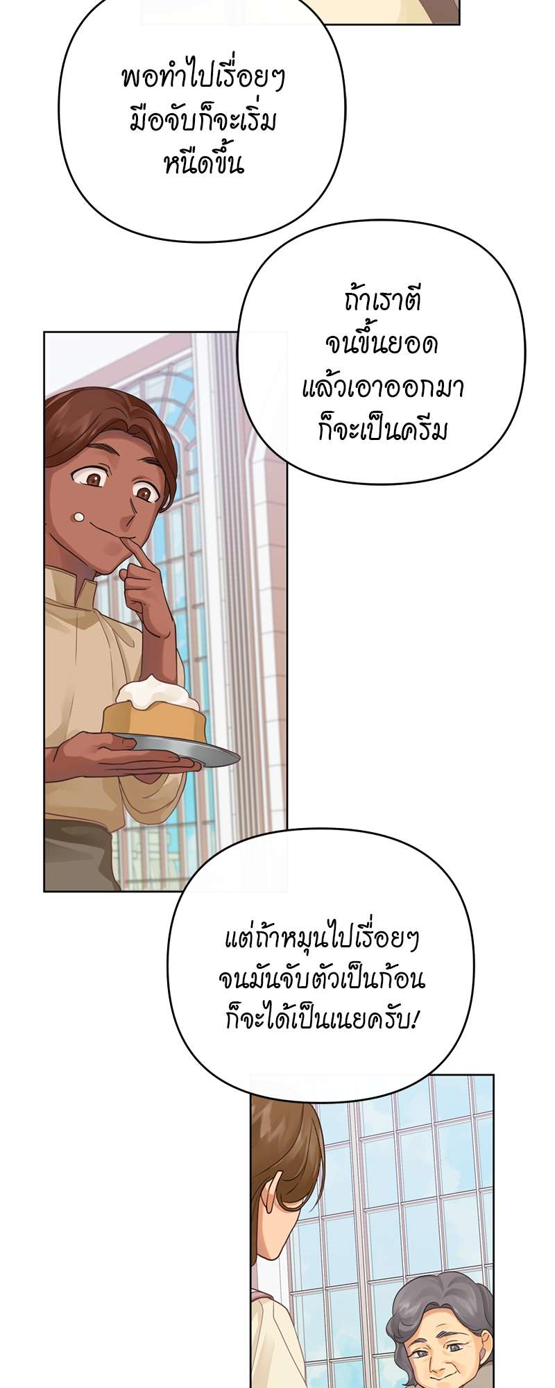หน้า 40