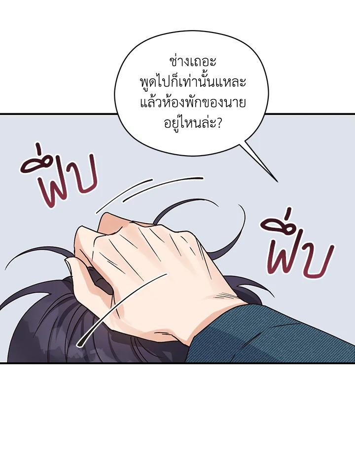 หน้า 78