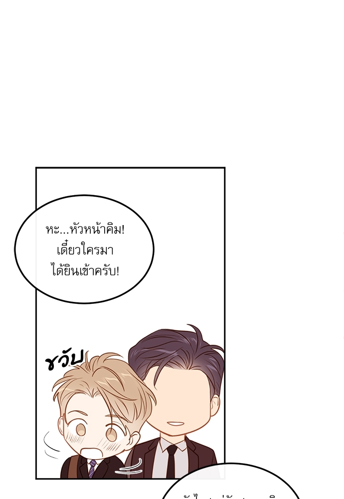 หน้า 76