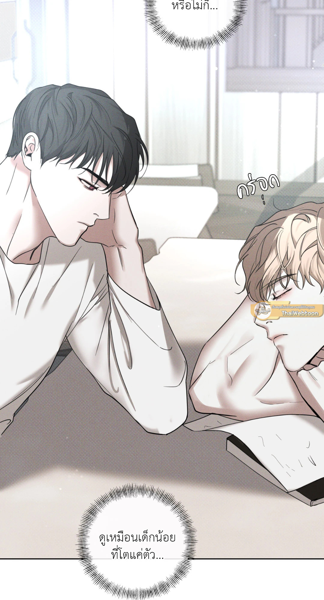 หน้า 33