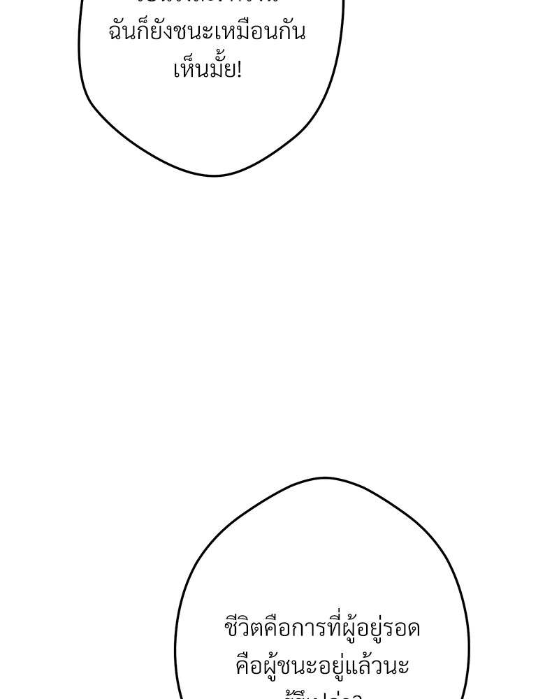 หน้า 119