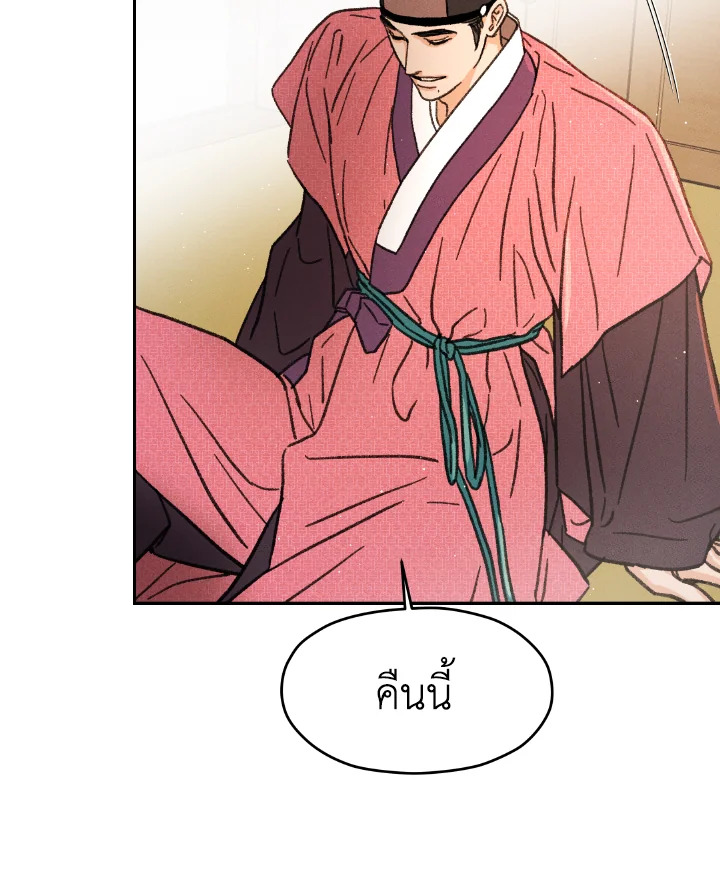 หน้า 117