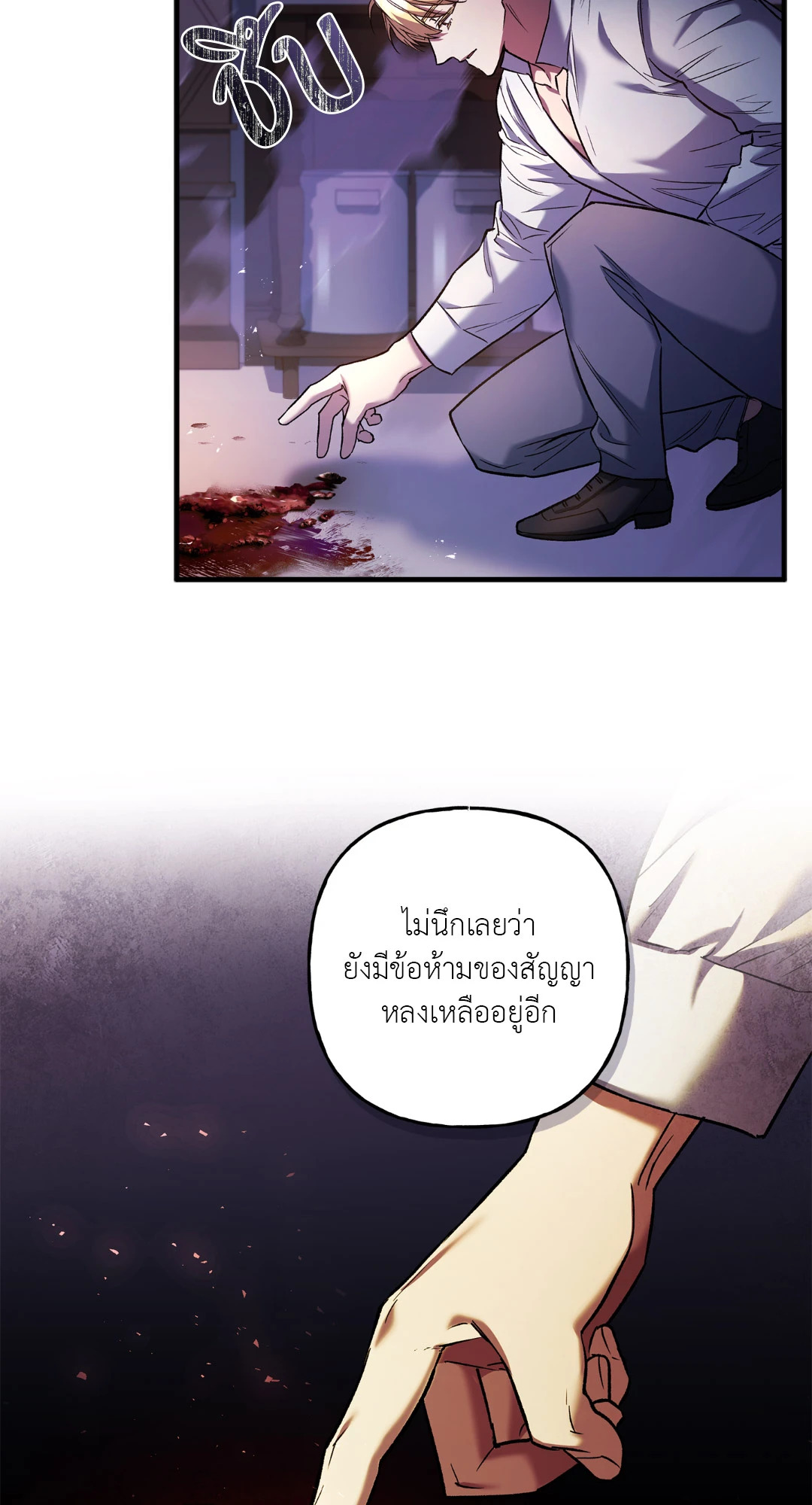 หน้า 53