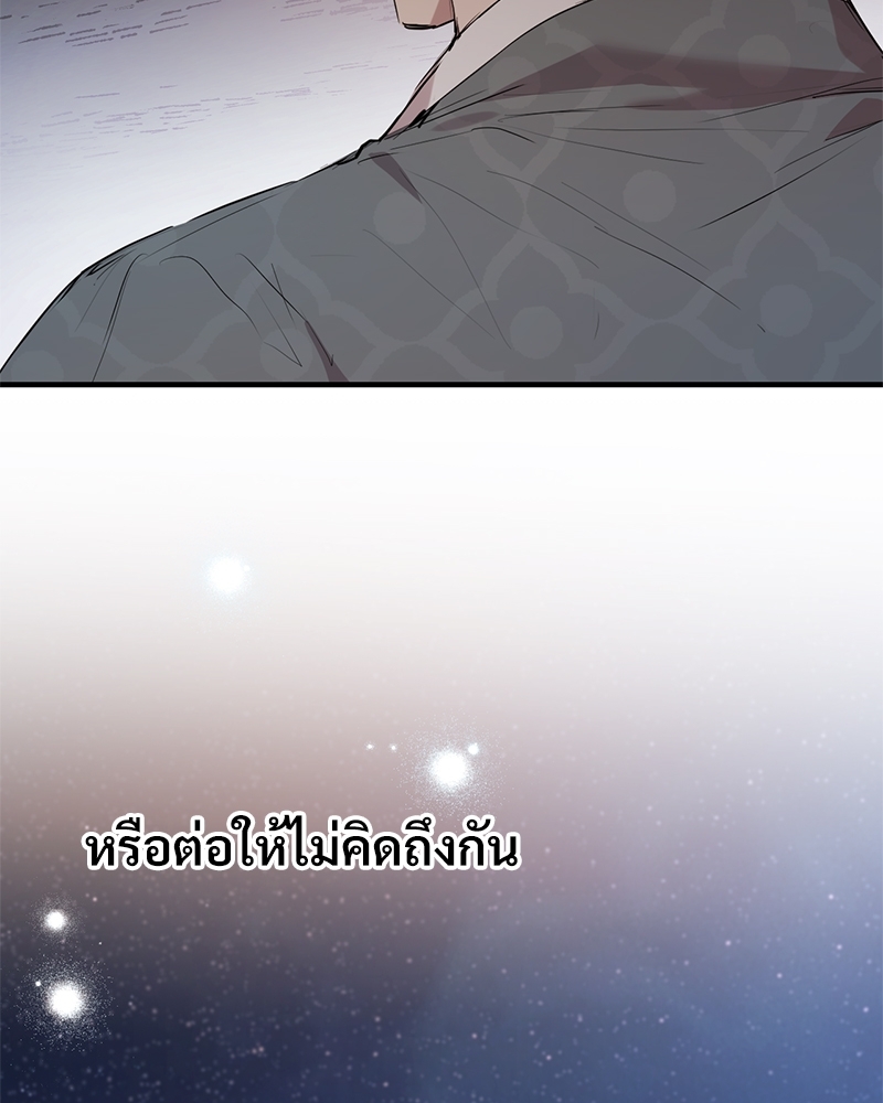 หน้า 88