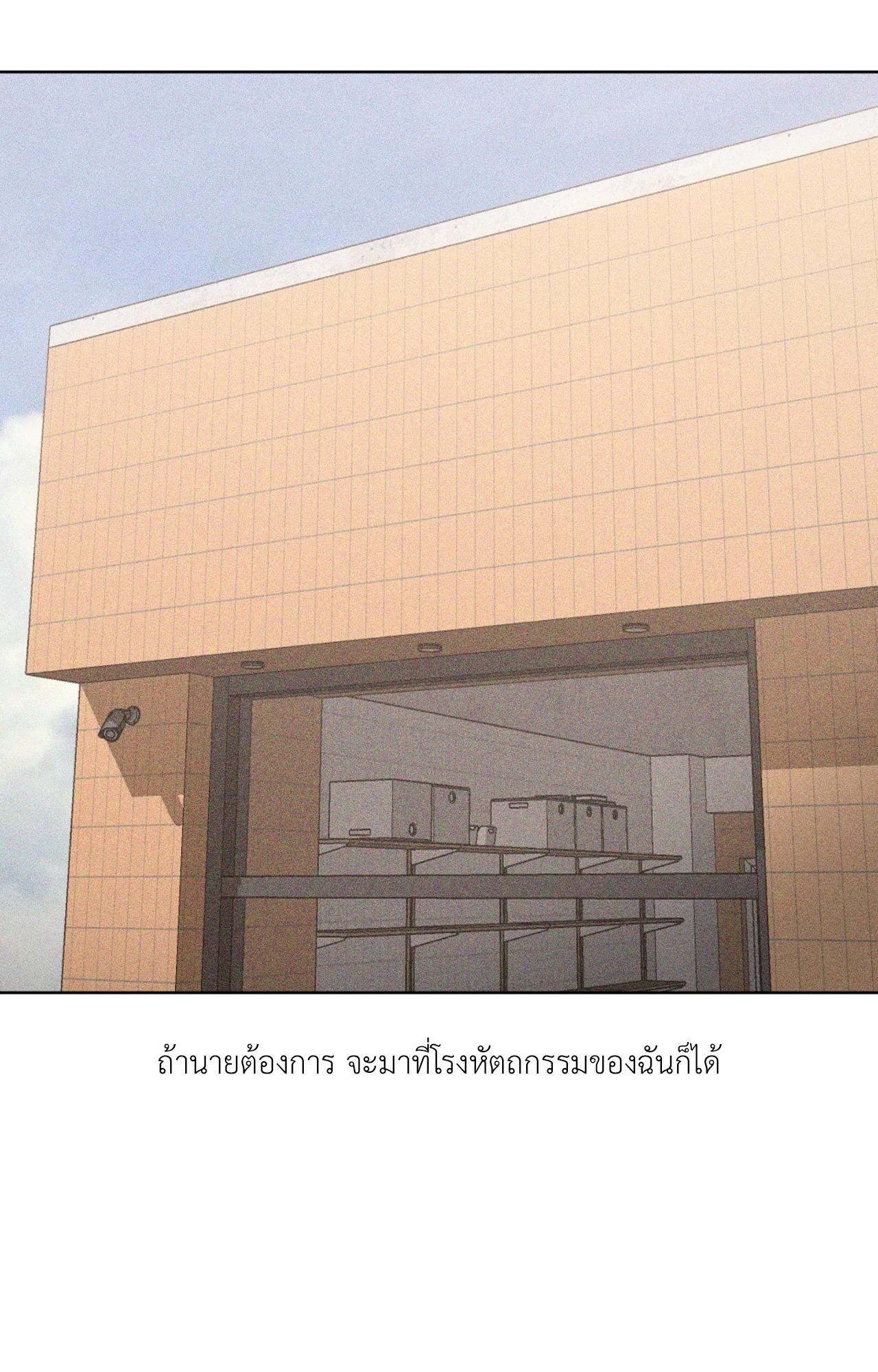 หน้า 76