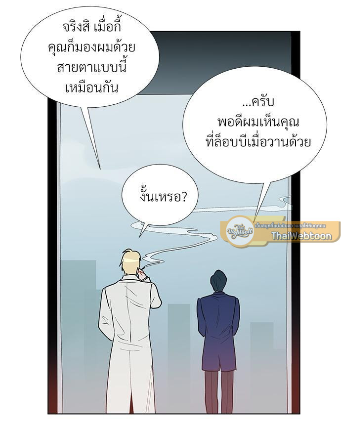หน้า 44