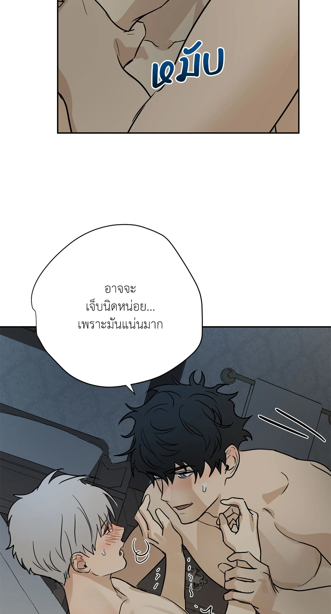 หน้า 49