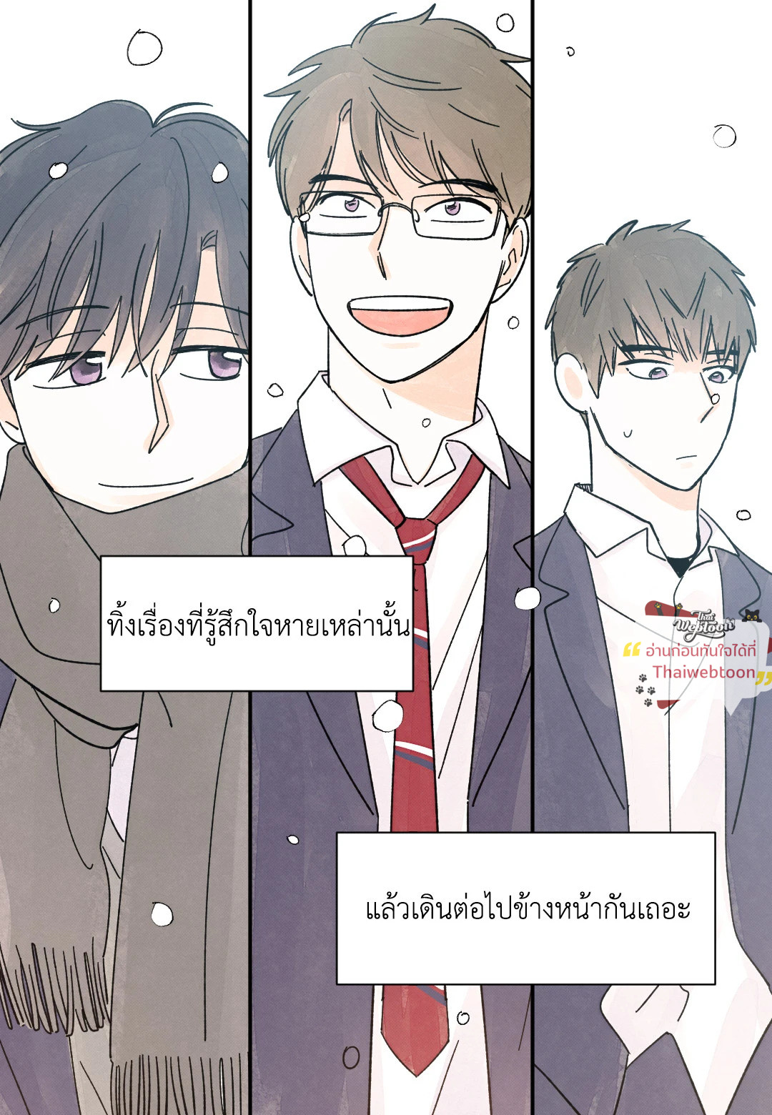 หน้า 58