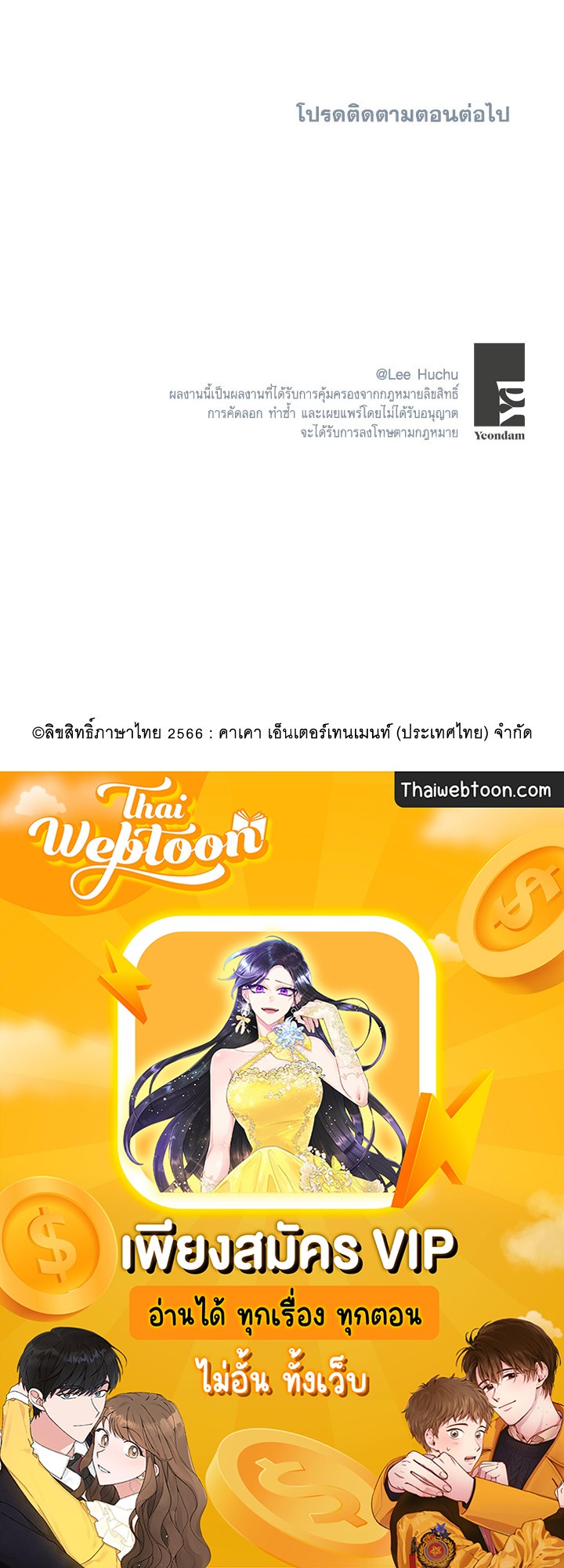 หน้า 89