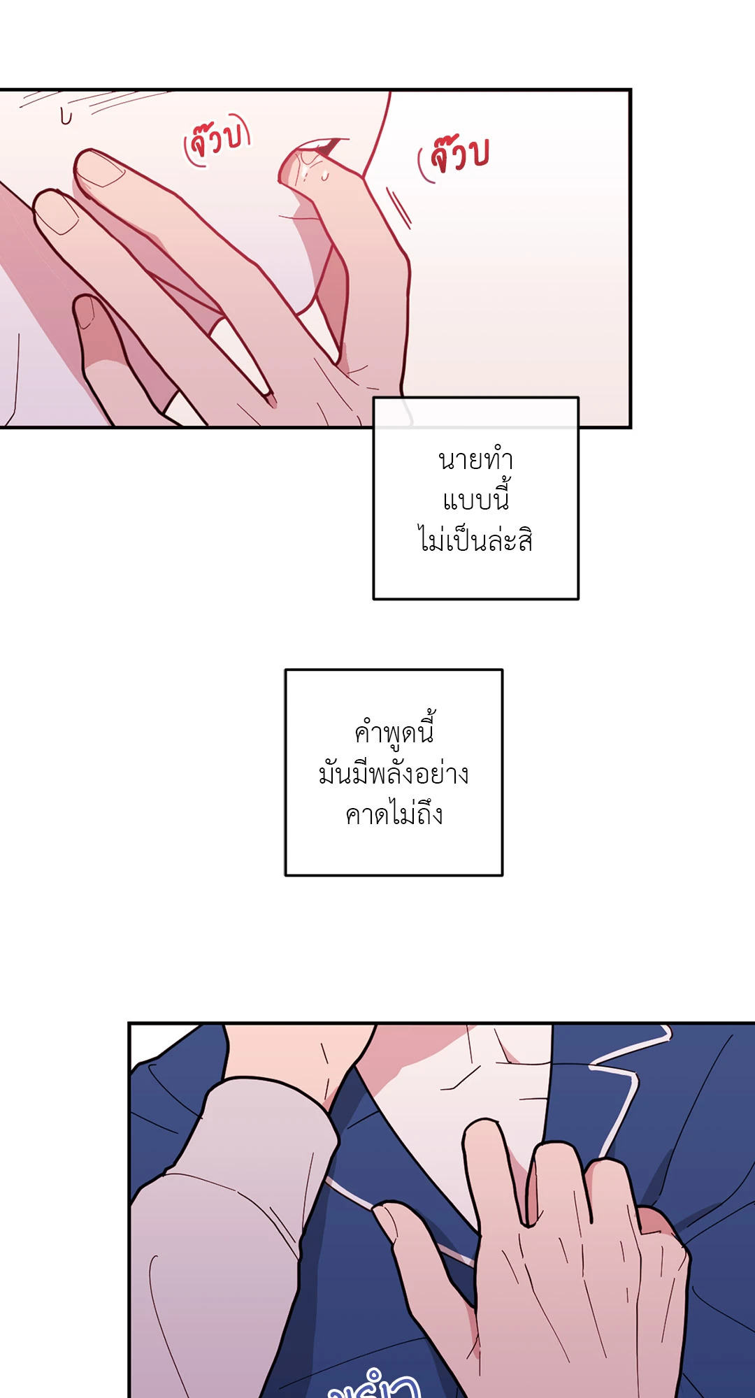 หน้า 29