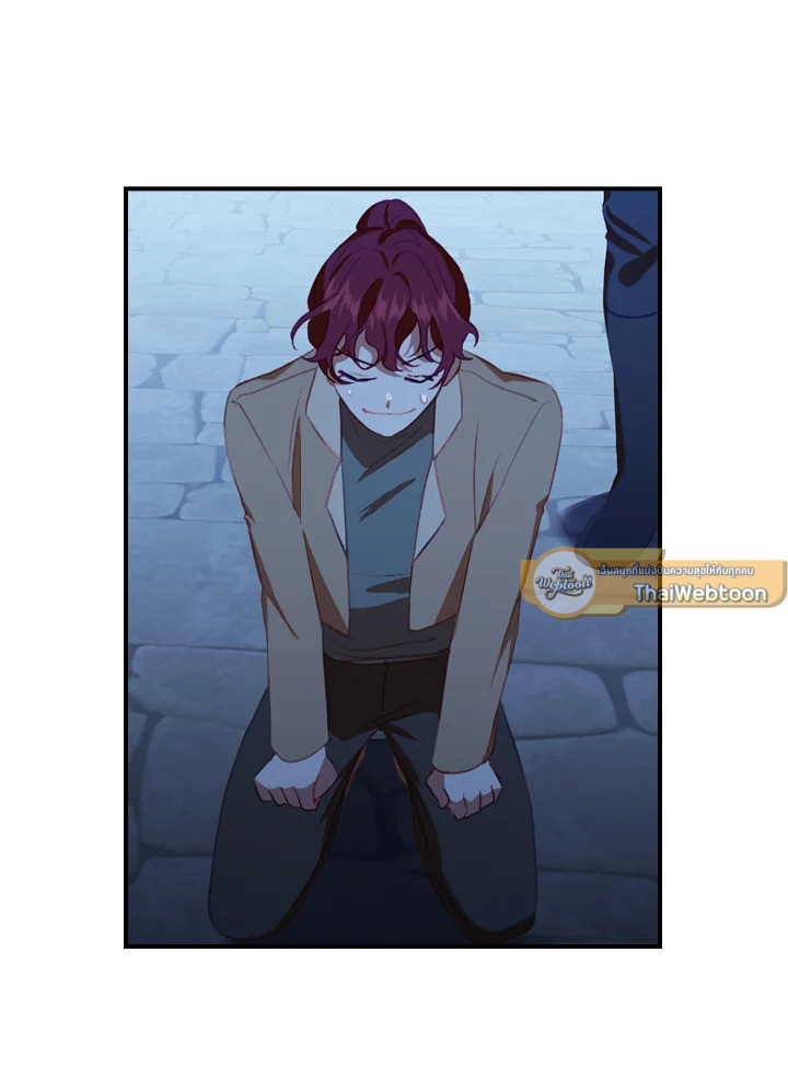 องค์หญิงคนสุดท้องแห่งไฮพีเรียน | The Youngest Princess ตอนที่ 67 - รูปที่ 2