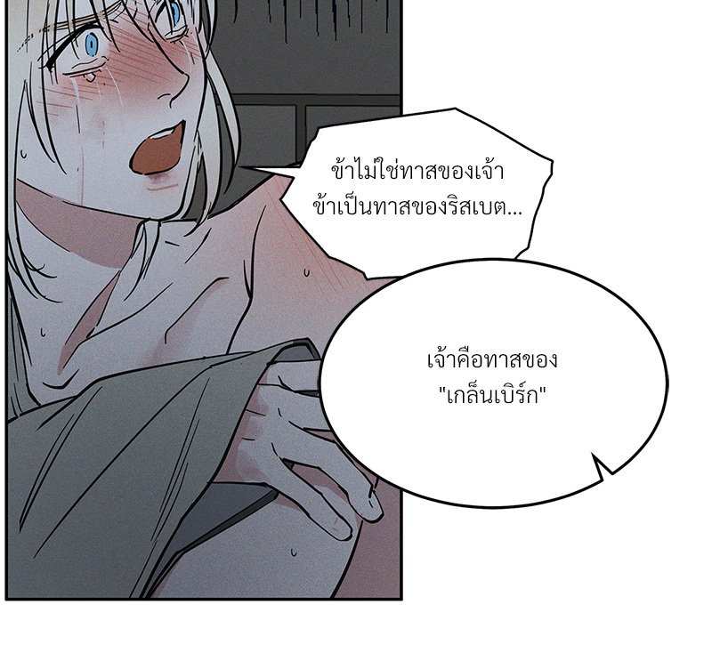 หน้า 117