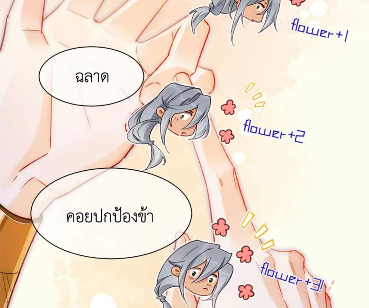 หน้า 74
