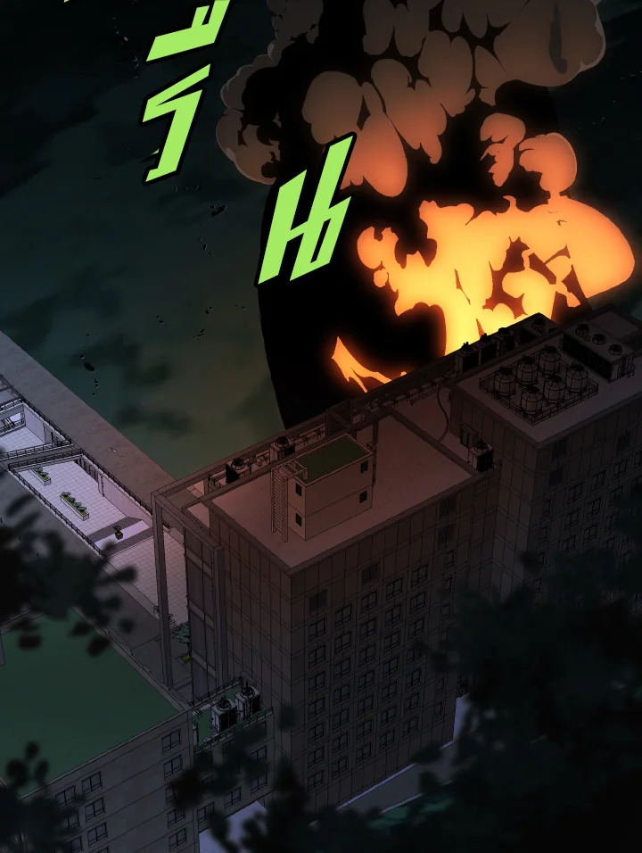 คนว่างงานพันธุ์อมตะ | The Strongest Unemployed Hero ตอนที่ 32 - รูปที่ 2