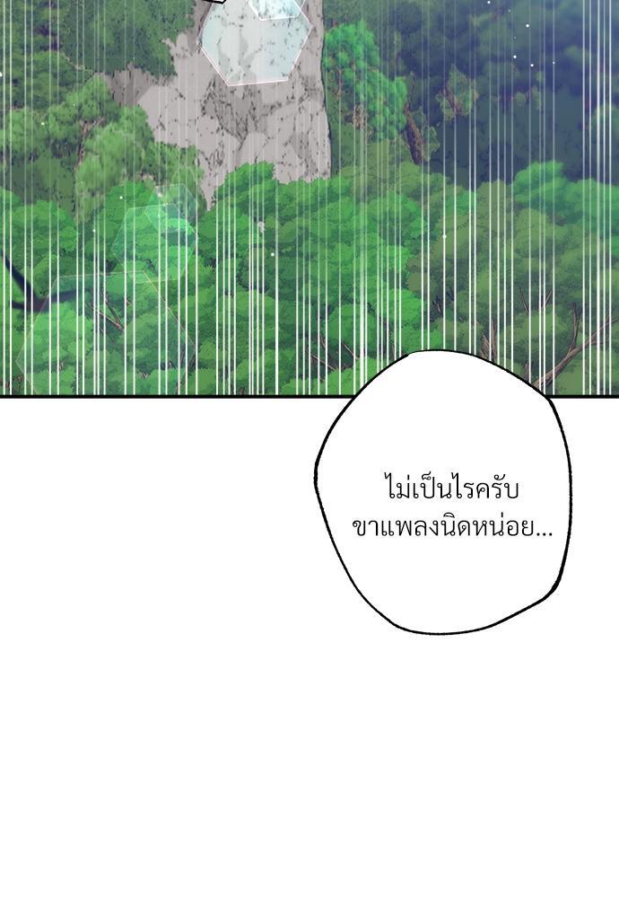 หน้า 105