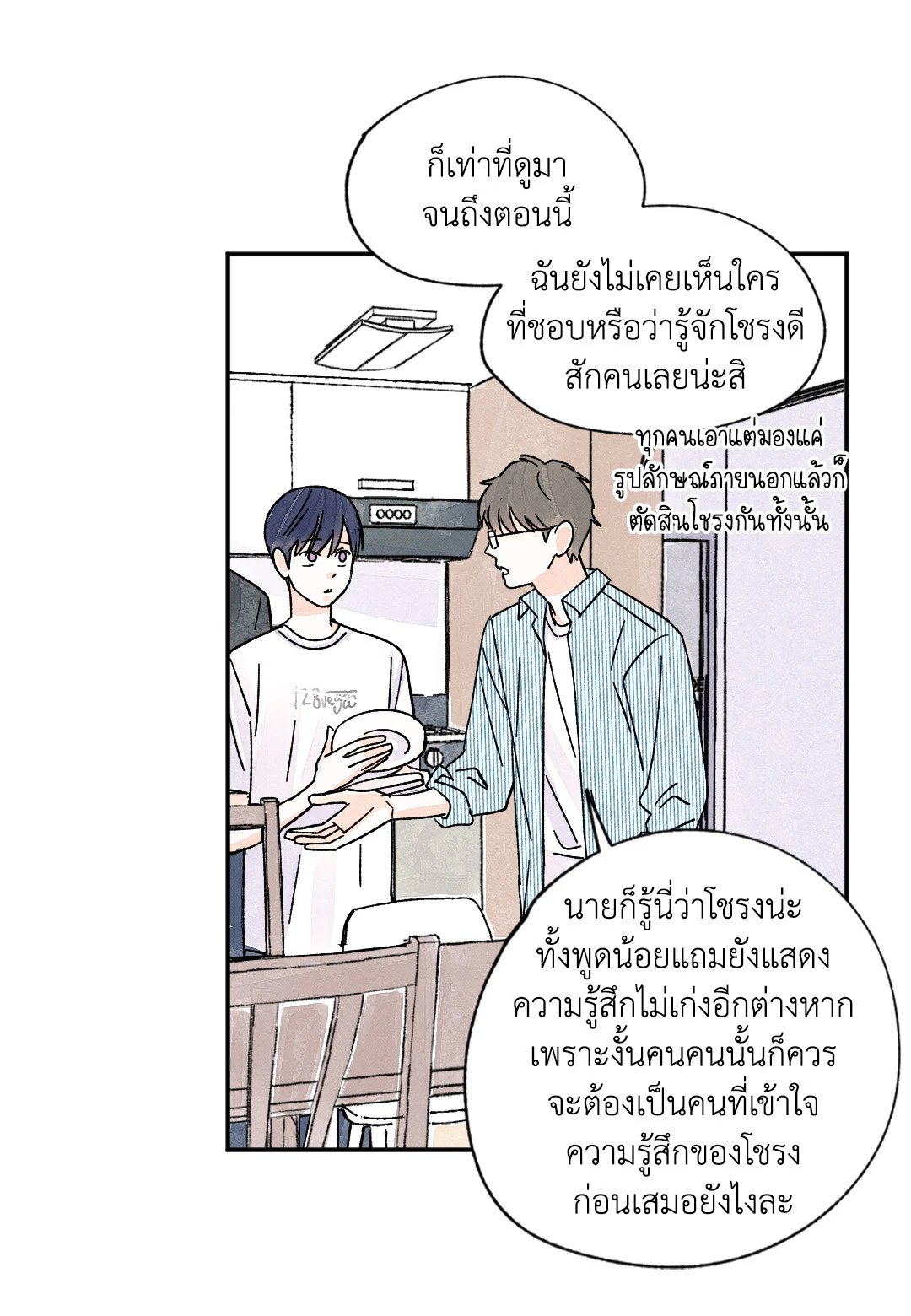 หน้า 42