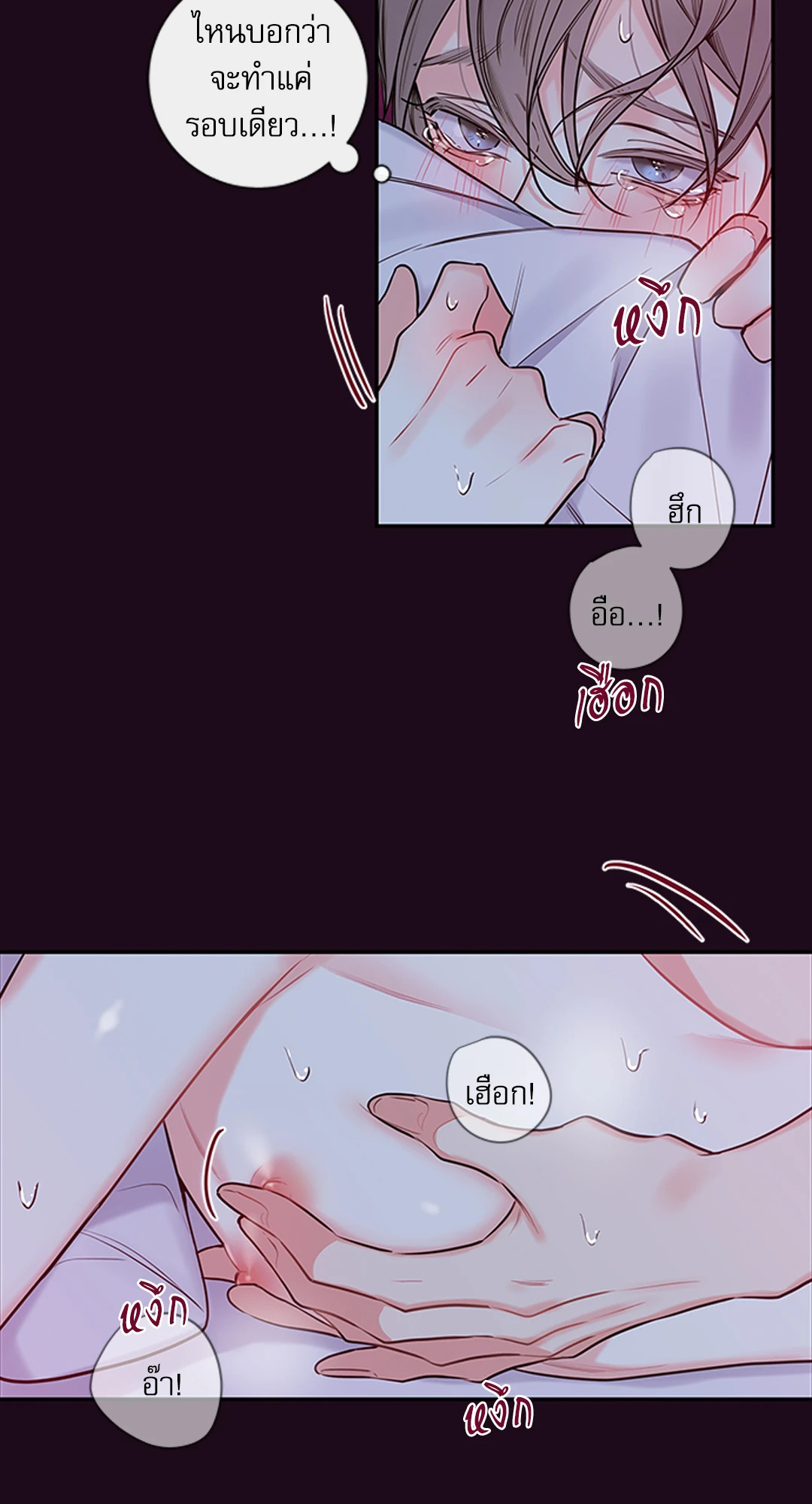หน้า 48