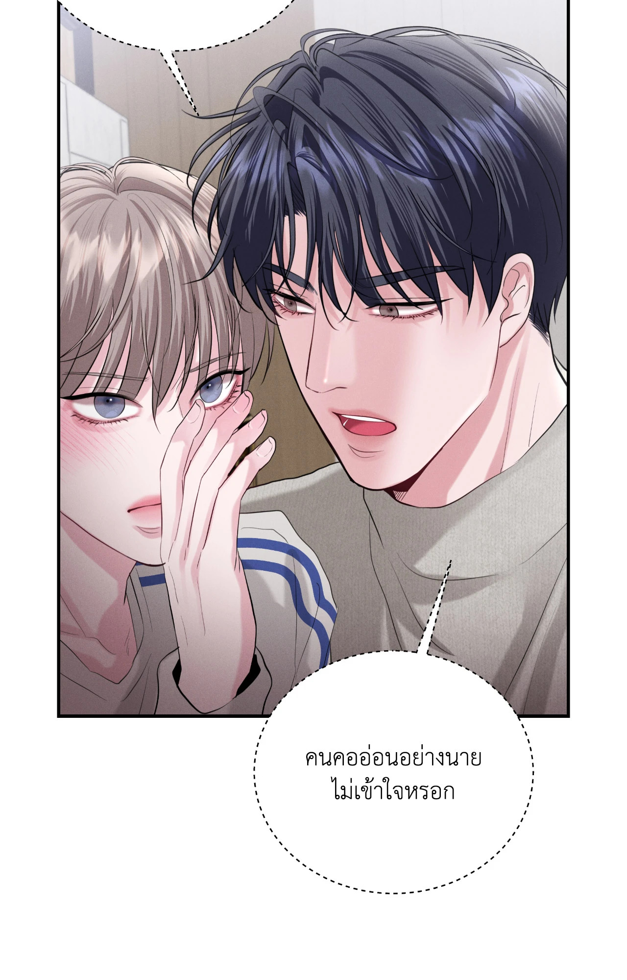 หน้า 66