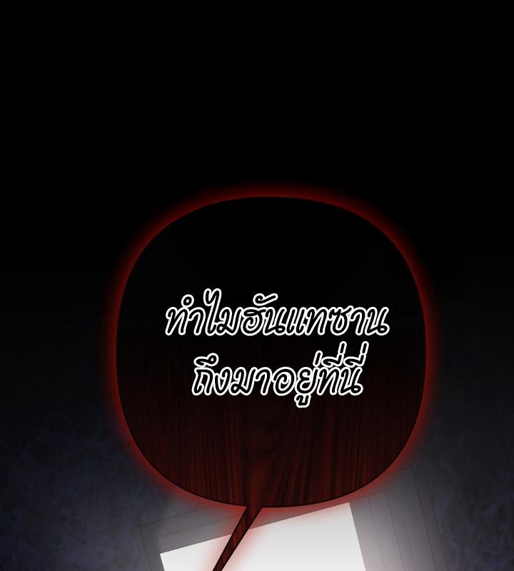 หน้า 107