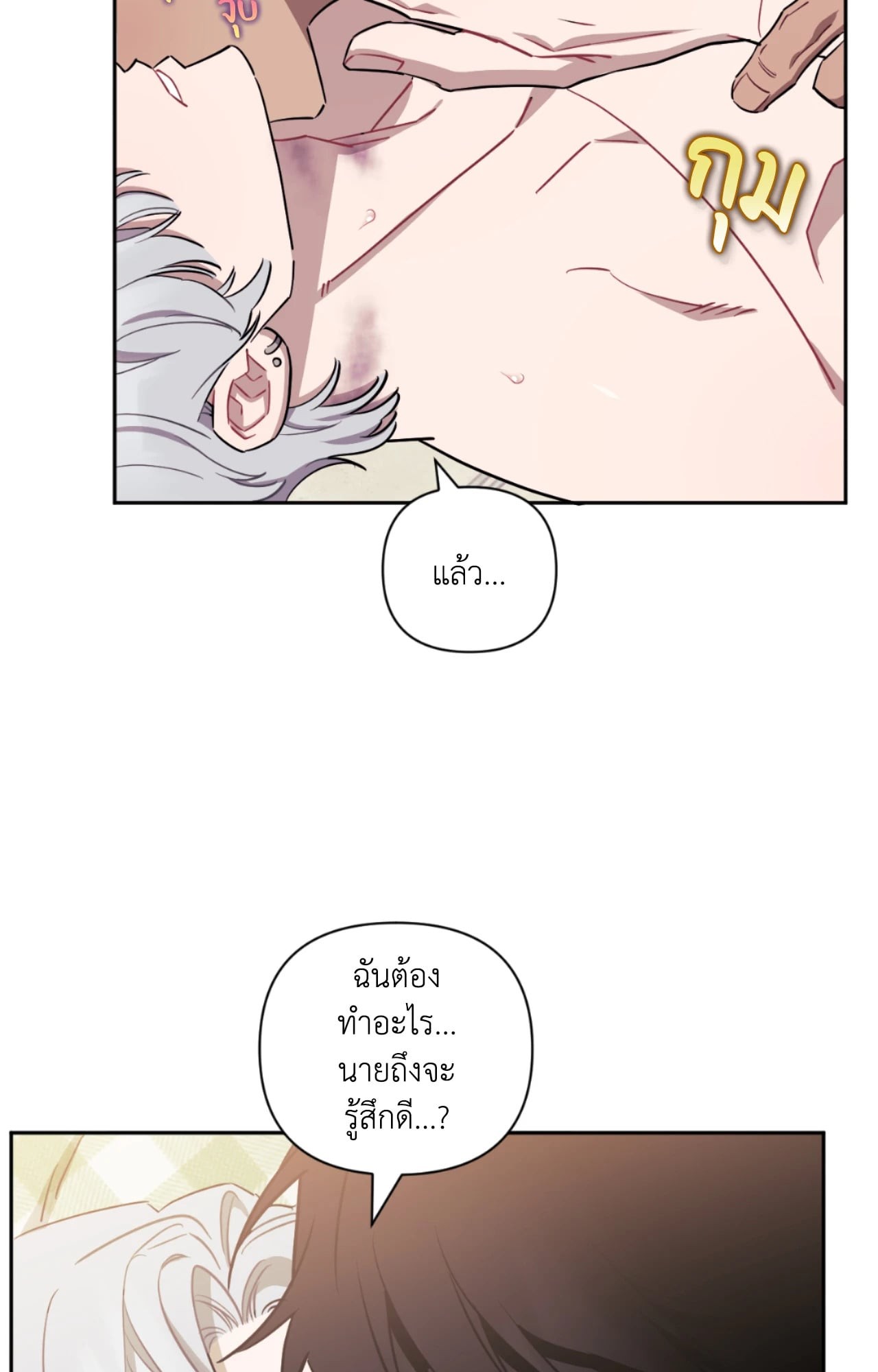 หน้า 72