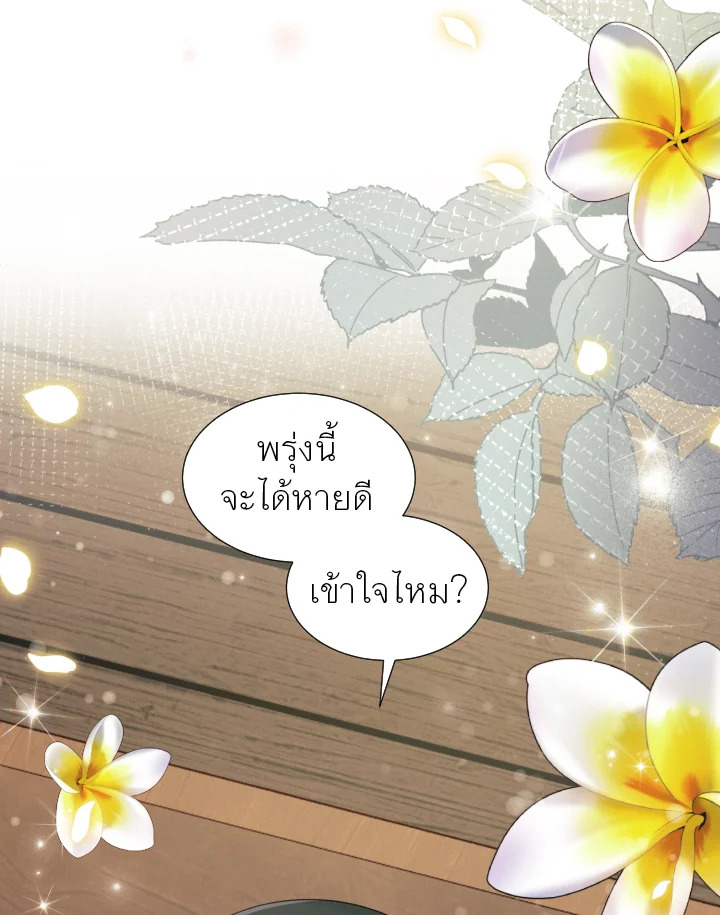 หน้า 97