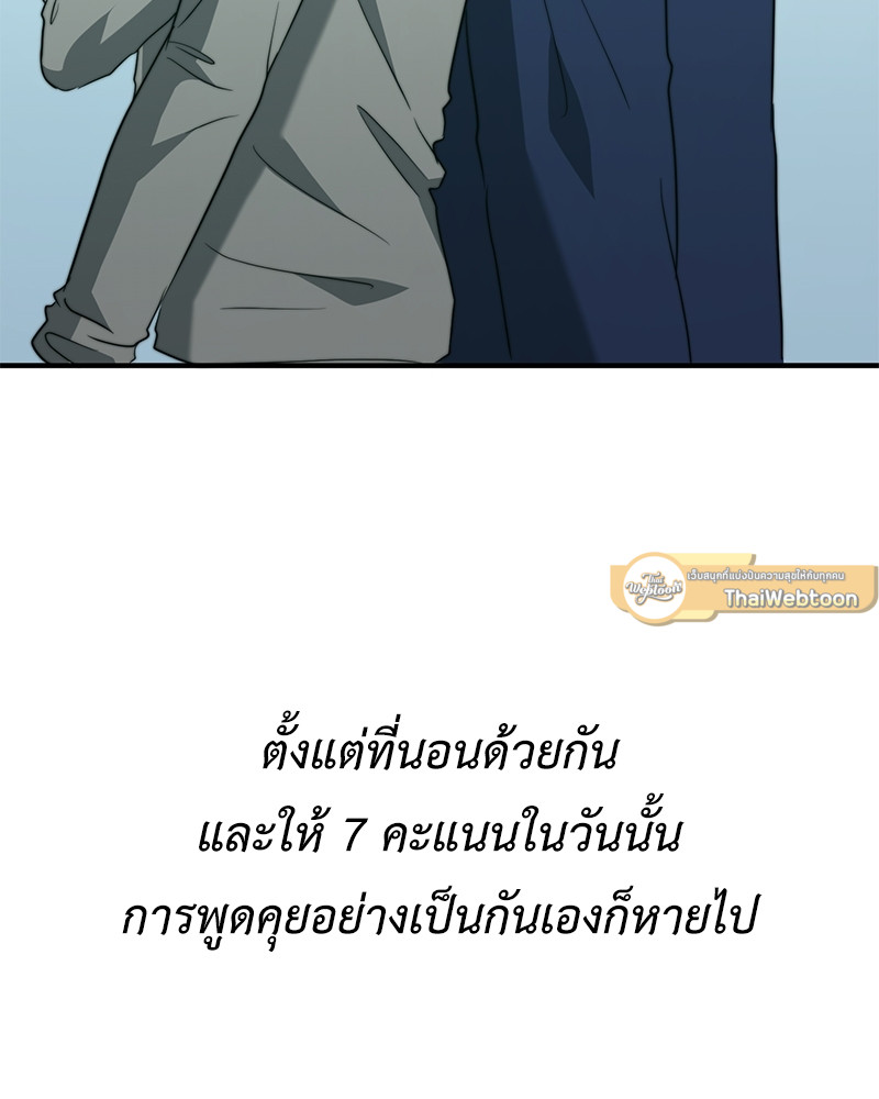 หน้า 91