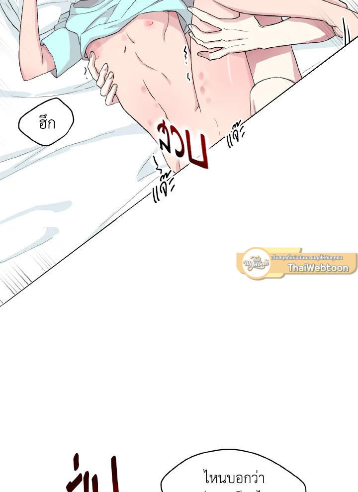หน้า 61