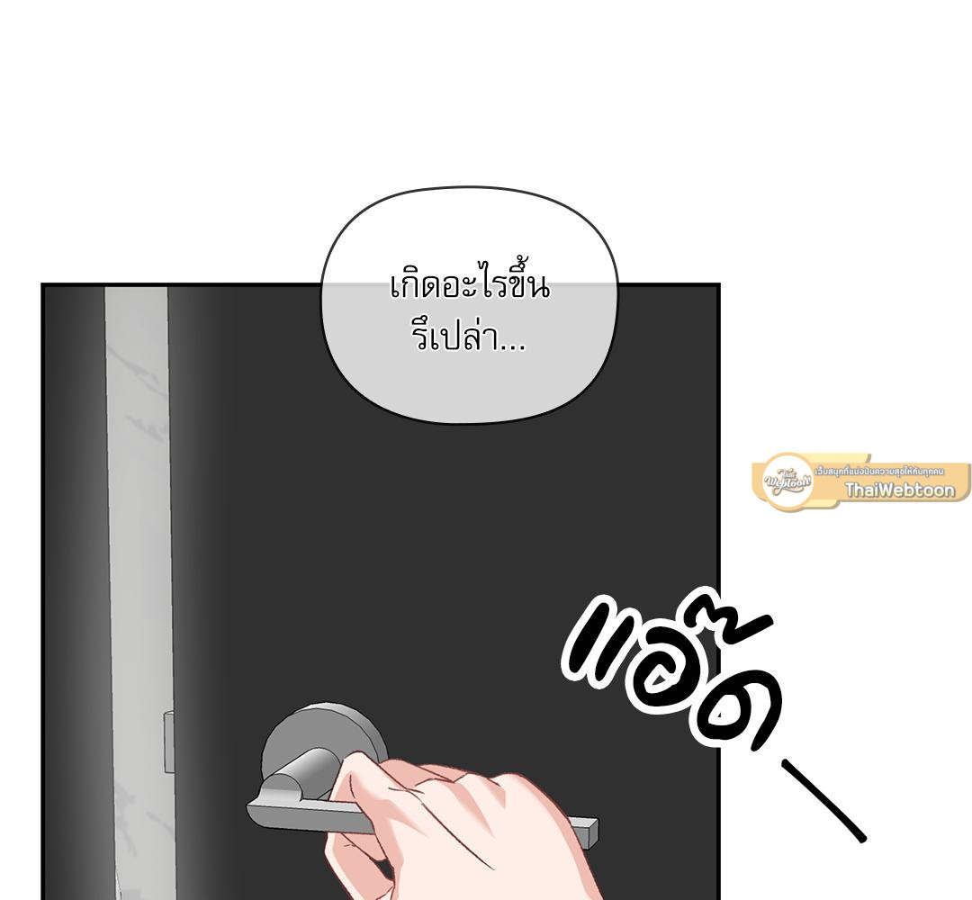 หน้า 103