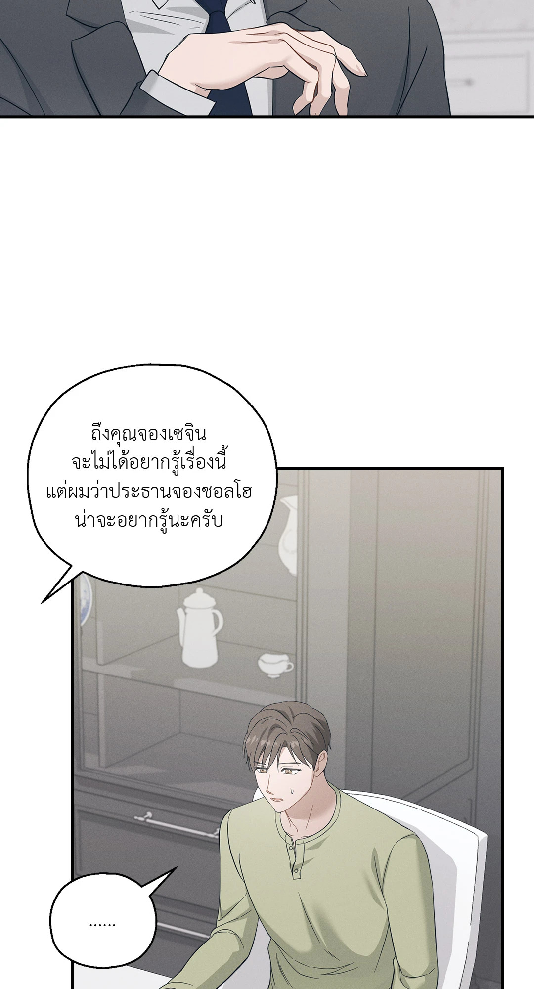 หน้า 73