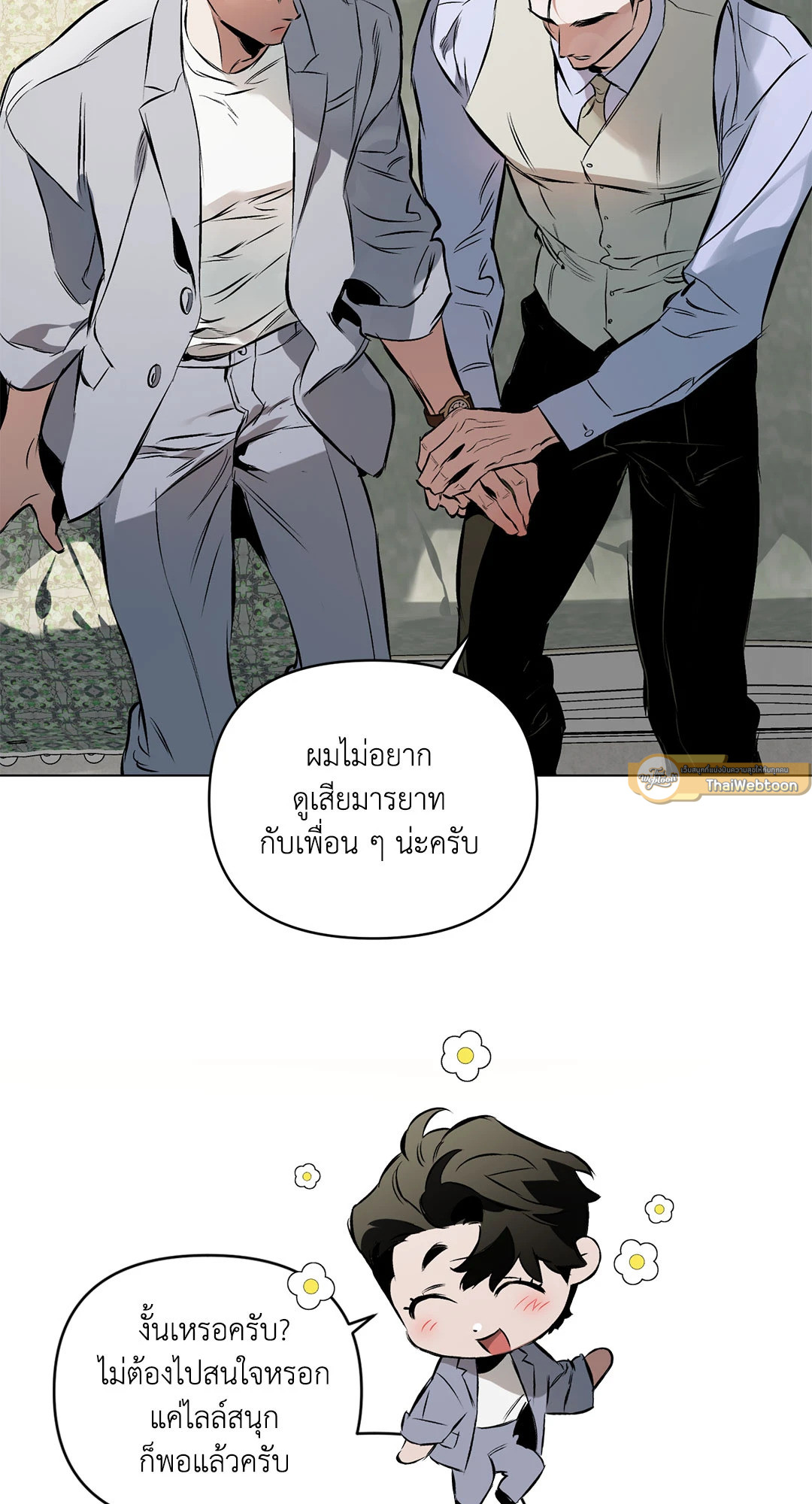 หน้า 41